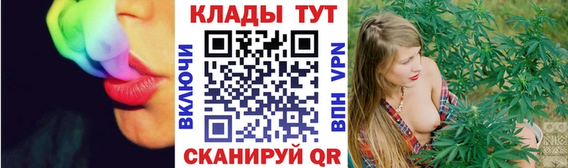 Купить наркотик аптеки Правдинск СОЛЬ  Меф  ГАШИШ  АМФ  МАРИХУАНА 