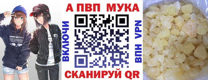дарк нет состав  Правдинск  Alpha PVP СК 