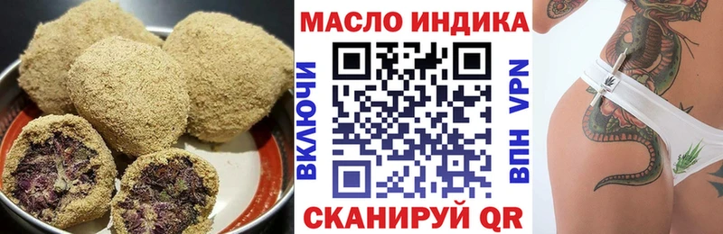 Canna-Cookies конопля  продажа наркотиков  Правдинск 