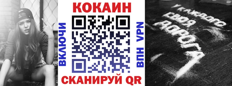 даркнет сайт  Правдинск  MEGA рабочий сайт  КОКАИН 99% 