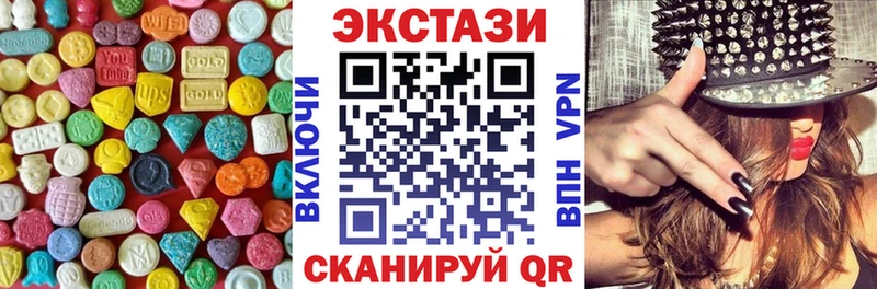 ЭКСТАЗИ mix  kraken ССЫЛКА  Правдинск 