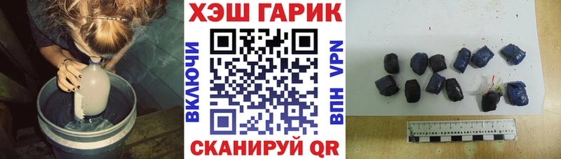 дарнет шоп  Правдинск  ГАШ ice o lator 