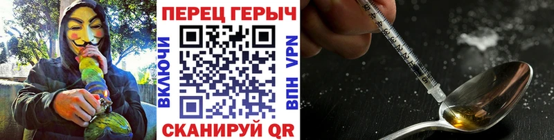 OMG как зайти Правдинск Героин Афган закладки
