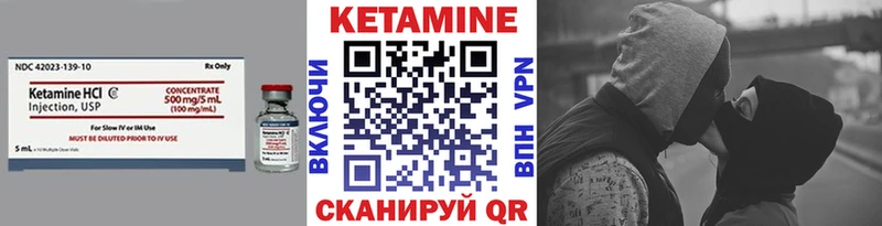 hydra рабочий сайт Правдинск КЕТАМИН VHQ