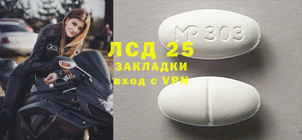 гашиш Абаза
