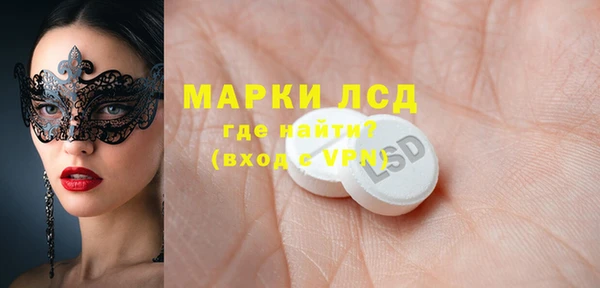 гашиш Абаза