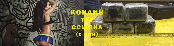 скорость Абдулино