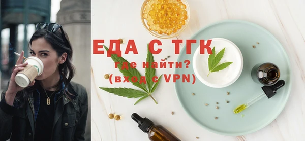 скорость Абдулино