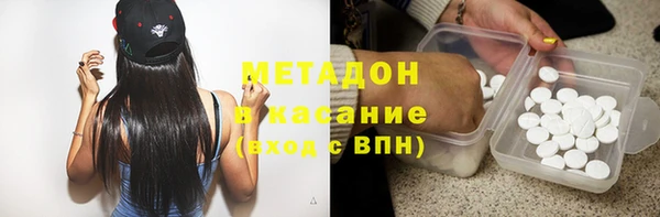 скорость Абдулино