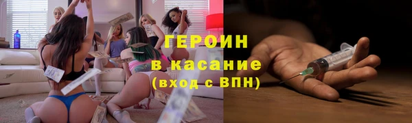 хмурый Абинск