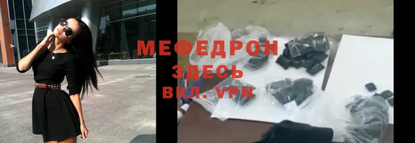 скорость Абдулино