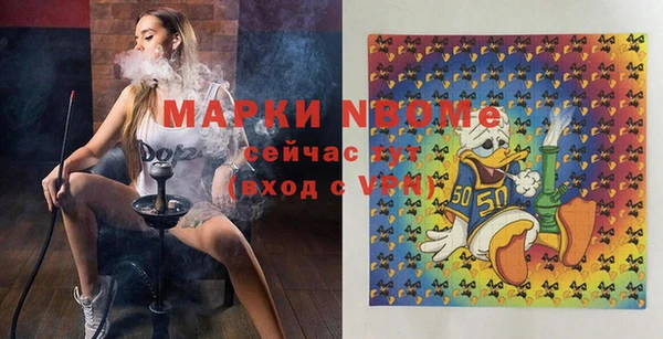 гашиш Абаза