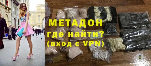 бошки Нефтегорск