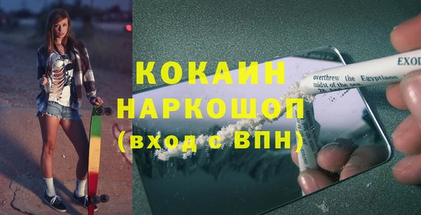 гашиш Абаза