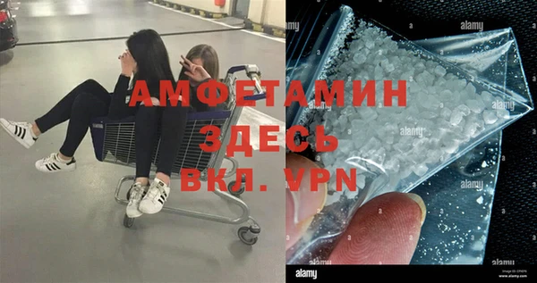 MDMA Premium VHQ Нея