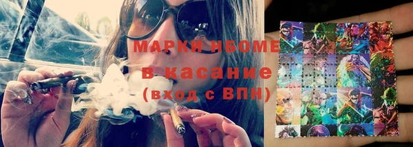 гашиш Абаза