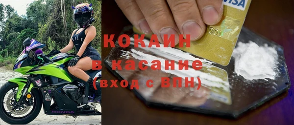 хмурый Абинск