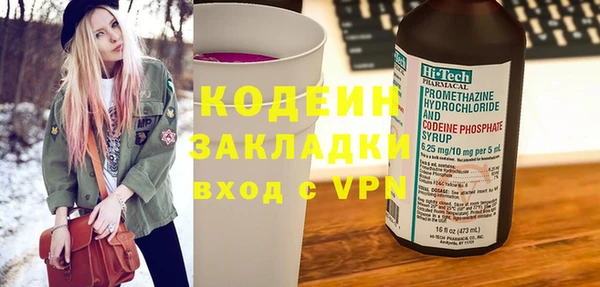 молекула духа Нефтекумск