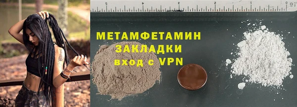 гашиш Абаза