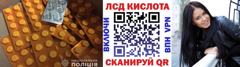 LSD-25 экстази ecstasy  Правдинск 