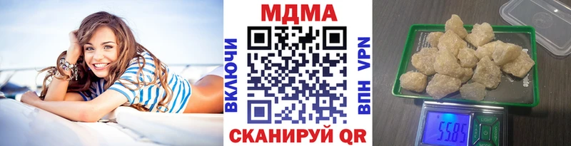 закладка  Правдинск  МДМА crystal 