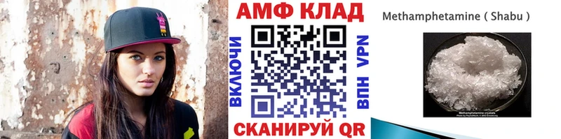 сайты даркнета какой сайт  Правдинск  МЕТАМФЕТАМИН винт 