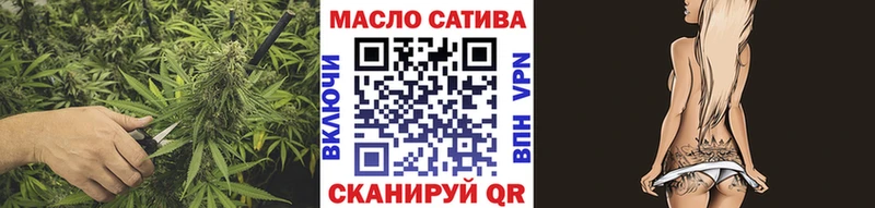 хочу наркоту  Правдинск  ТГК вейп 